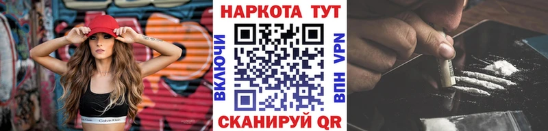 Наркошоп Сосновый Бор АМФ  Псилоцибиновые грибы  Alpha-PVP  Меф мяу мяу 
