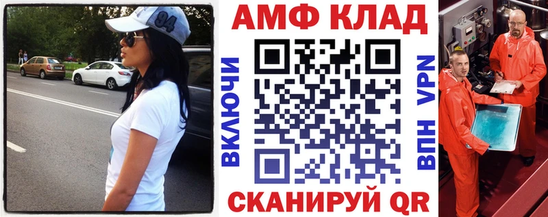 Amphetamine 97% Сосновый Бор