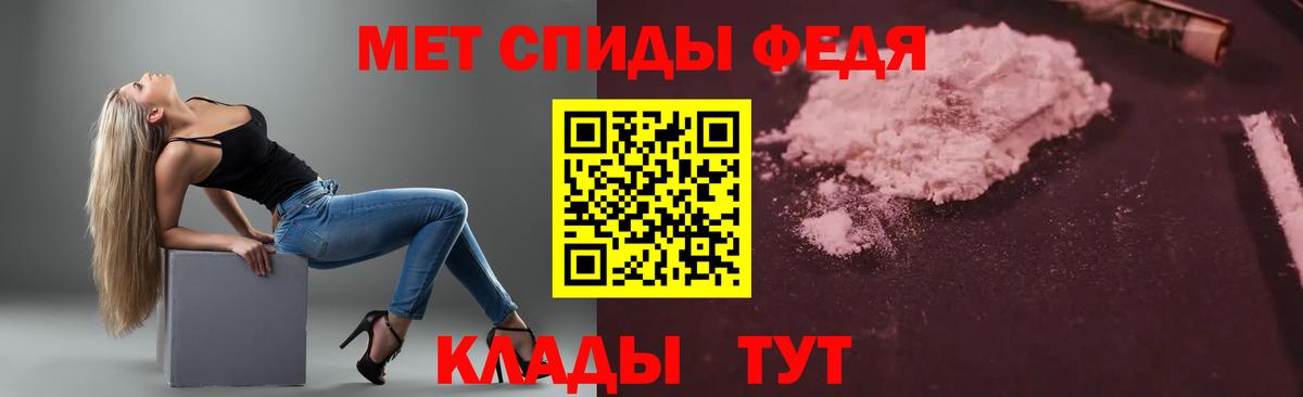 Amphetamine 98% Сосновый Бор