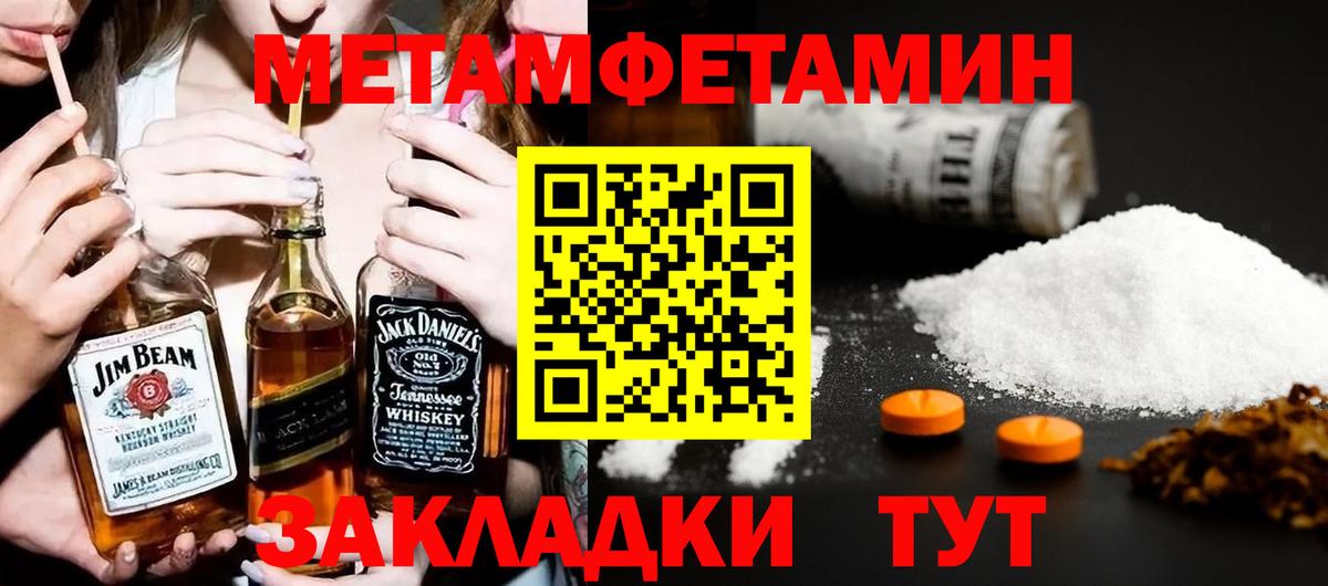 Сосновый Бор  АМФЕТАМИН 98%  Вход с VPN 
