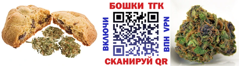 Canna-Cookies марихуана  гидра зеркало  Сосновый Бор 