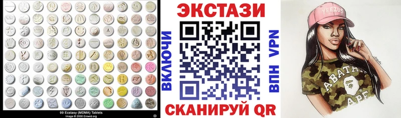 mega ONION  цены наркотик  Сосновый Бор  Ecstasy бентли 