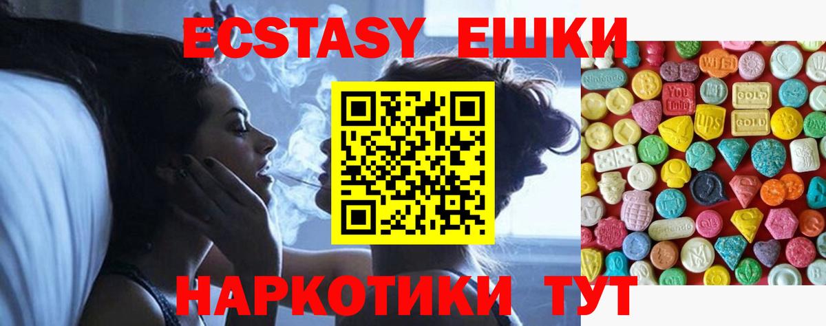 Сосновый Бор  ЭКСТАЗИ DUBAI    ссылка  Ecstasy  Ecstasy VHQ  Вход с VPN 