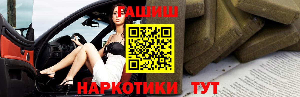 Сосновый Бор  дарнет шоп  ГАШИШ гашик  ГАШИШ  Вход с VPN  Гашиш убойный 