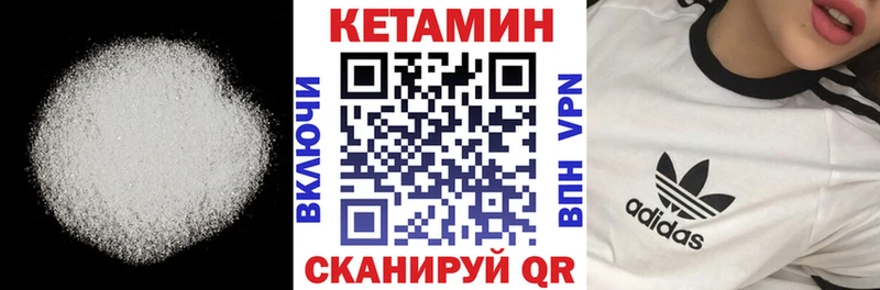 Кетамин VHQ  гидра ONION  Сосновый Бор  цена  