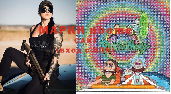 MDMA Покров