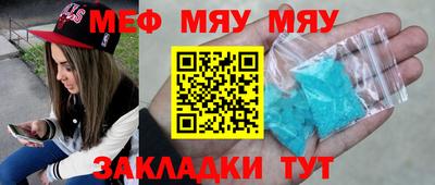 мяу мяу мука Тверь