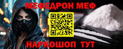 круглые Тара