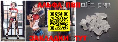 прущие грибы Татарск