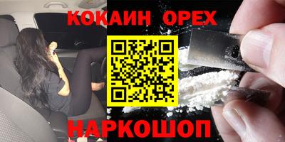 прущие грибы Татарск