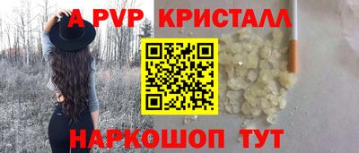 круглые Тара
