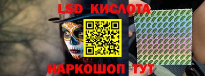 круглые Тара
