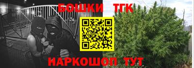 круглые Тара