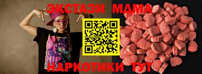 прущие грибы Татарск