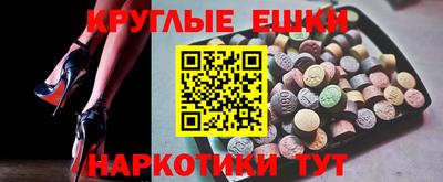 прущие грибы Татарск