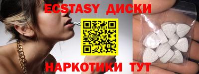 прущие грибы Татарск
