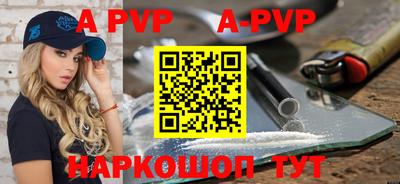 прущие грибы Татарск