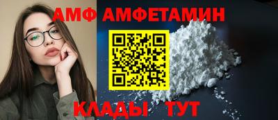 прущие грибы Татарск