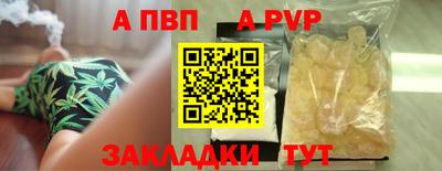 прущие грибы Татарск