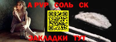 круглые Тара