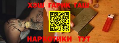 прущие грибы Татарск