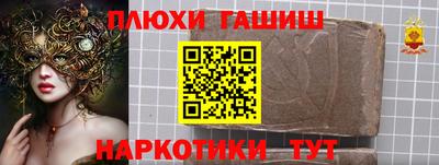 круглые Тара