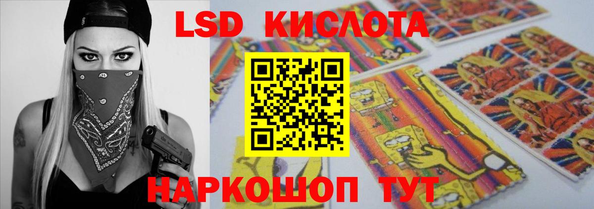 Сосновый Бор  ЛСД экстази ecstasy  Вход с VPN  ЛСД экстази ecstasy 