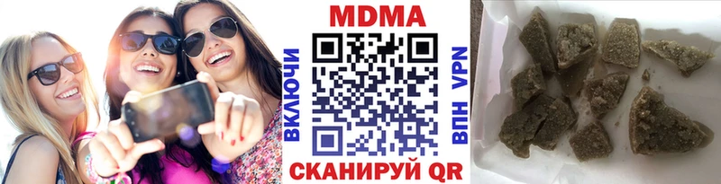 МДМА молли Сосновый Бор