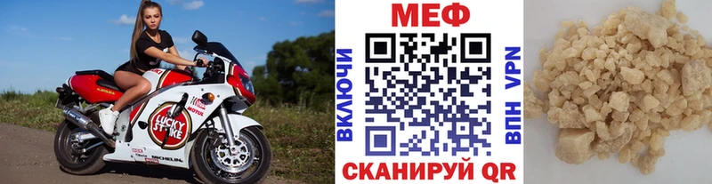 МЯУ-МЯУ кристаллы  ссылка на мегу рабочий сайт  Сосновый Бор 