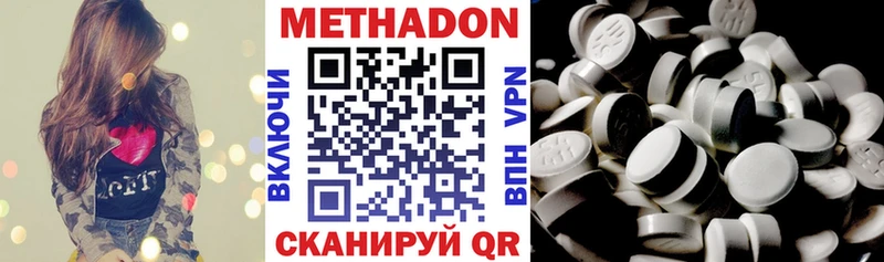 Метадон мёд  Сосновый Бор 