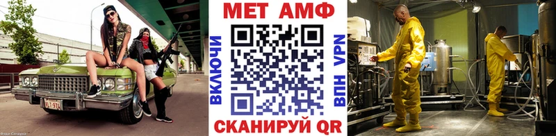 МЕТАМФЕТАМИН Methamphetamine  Сосновый Бор 