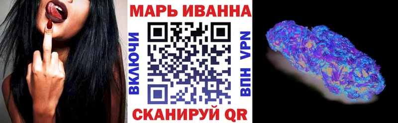 МАРИХУАНА тримм  Сосновый Бор 