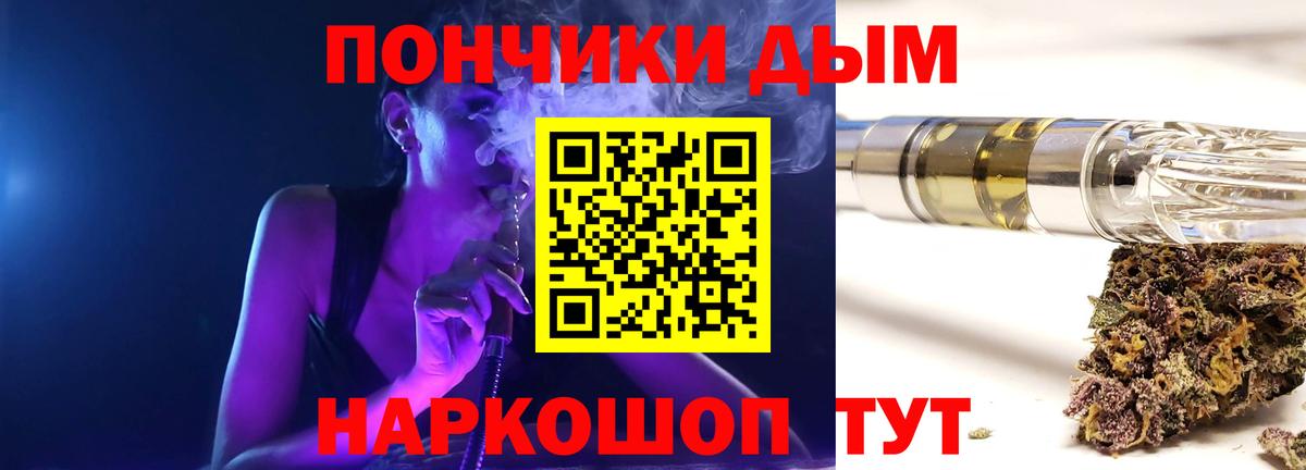 МАРИХУАНА White Widow  Шишки марихуана тримм  Вход с VPN  Сосновый Бор 